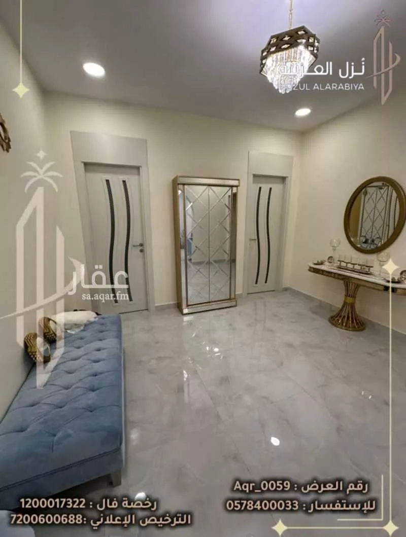 عقار 4 غرف في شوران، المدينة المنورة 14