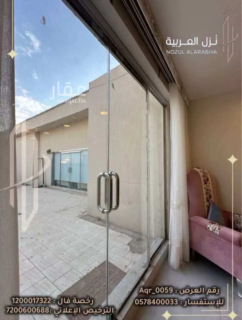 عقار 4 غرف في شوران، المدينة المنورة 23