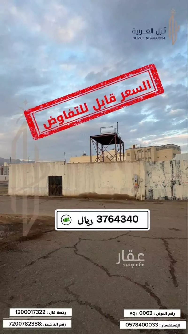 عقار  في بني عبدالاشهل، المدينة المنورة 10