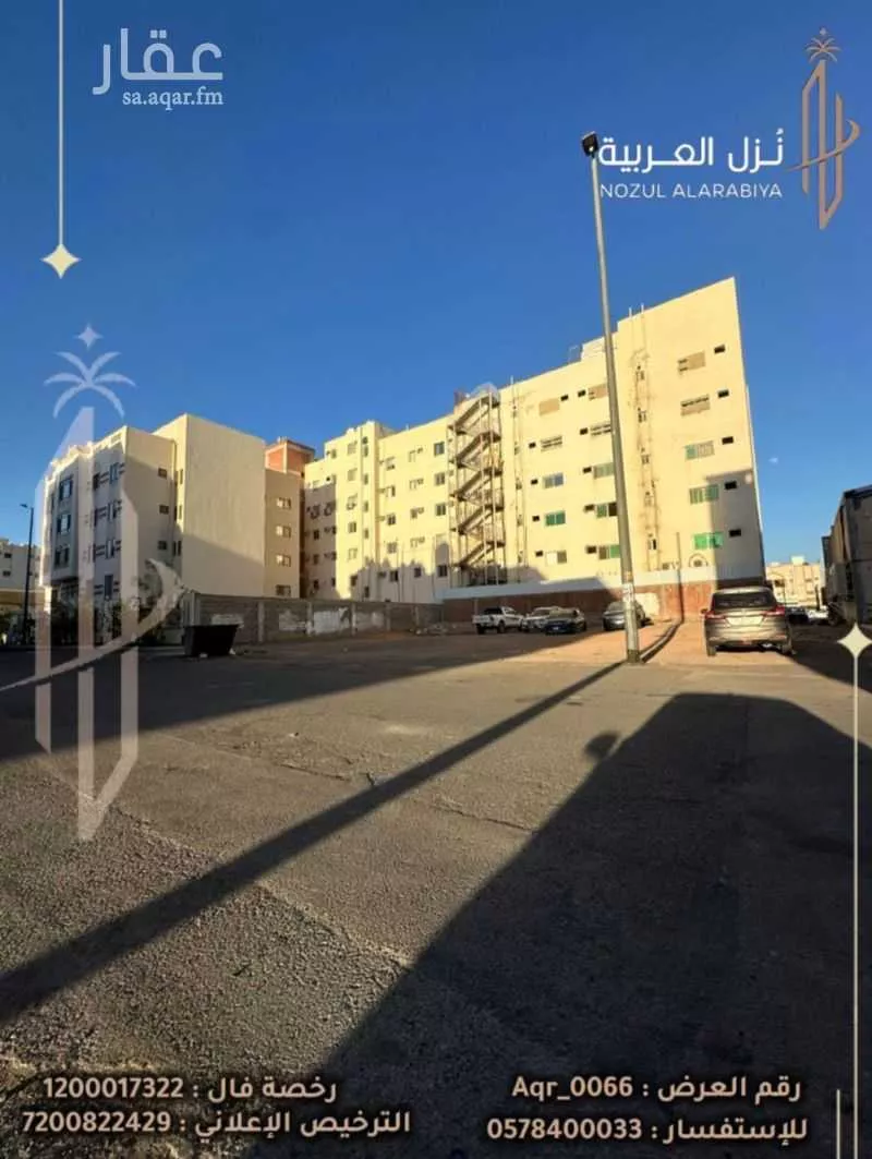 أرض 603 م² في الخالدية 2