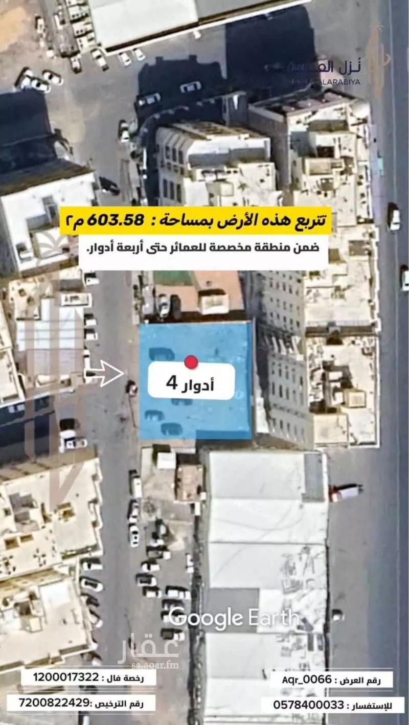land in Al Khalidiyyah, Madinah 11
