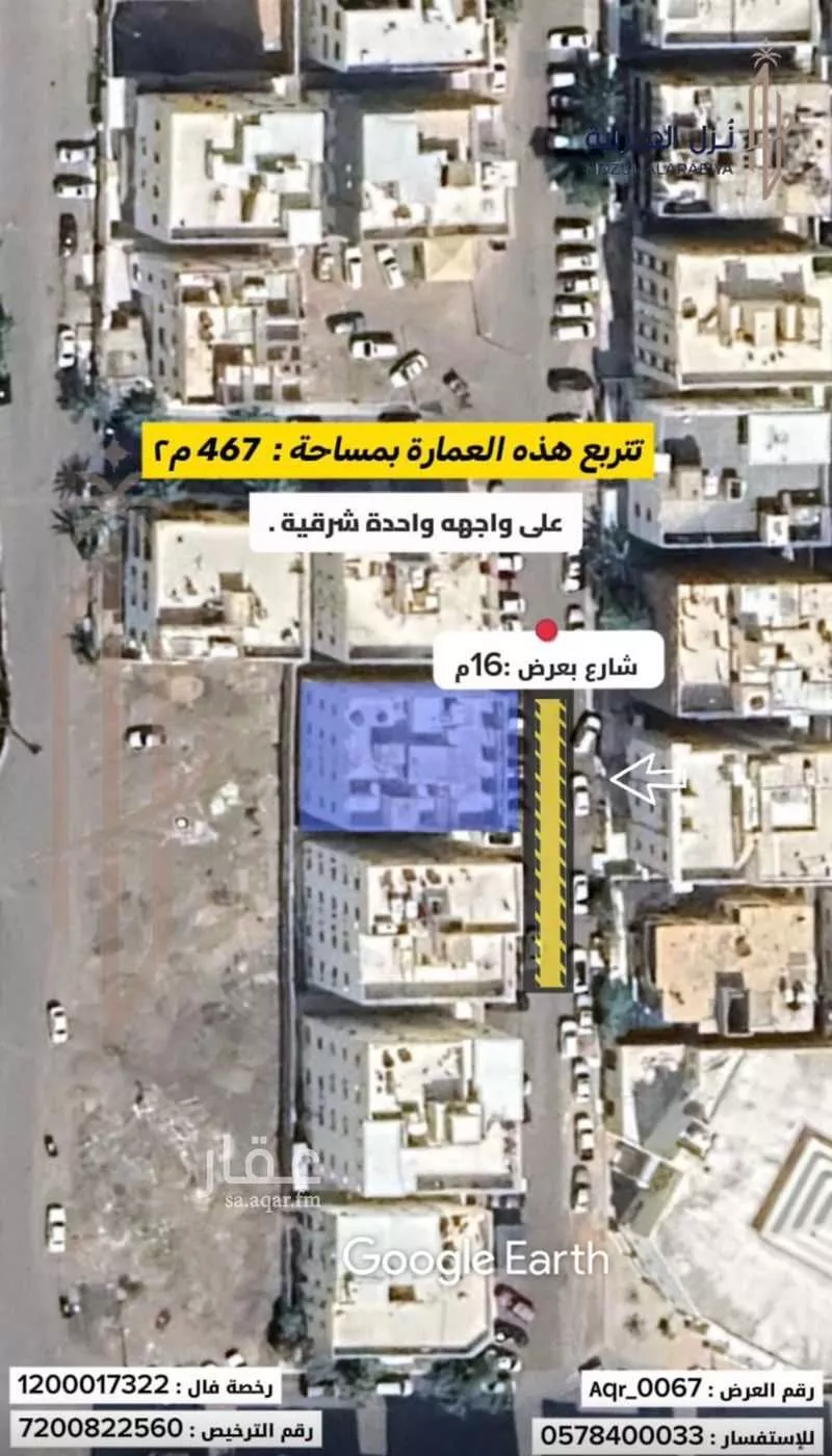 20 bedroom building in Bani Dhafar, Madinah 12