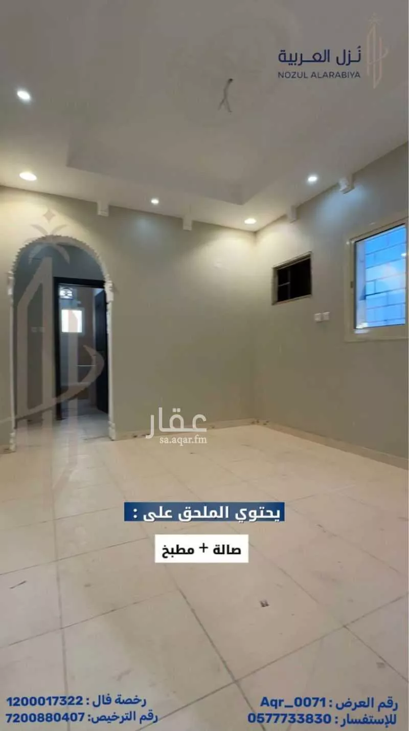 8 bedroom building in King Fahd, Madinah 10