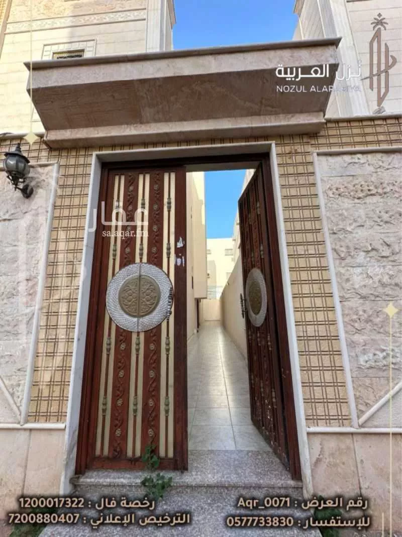 8 bedroom building in King Fahd, Madinah 21