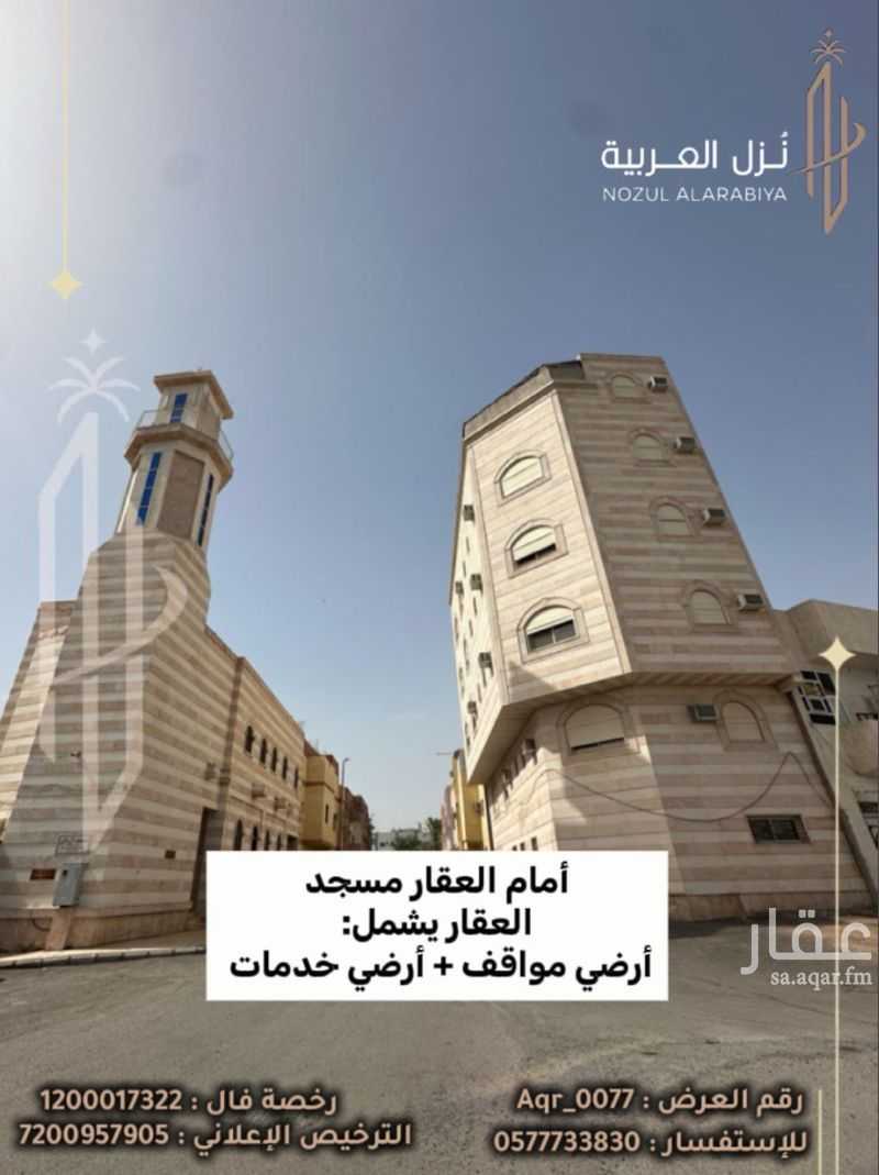 4 bedroom building in Bani Dhafar, Madinah 7