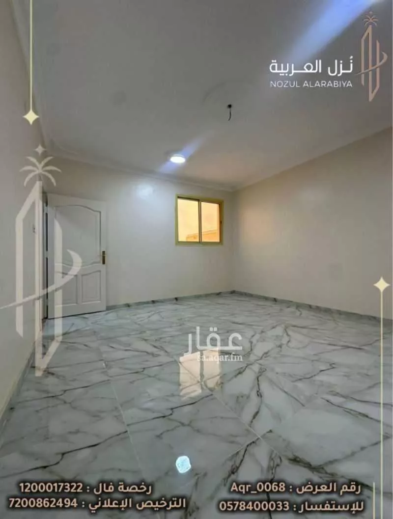 3 bedroom building in Al Iskan, Madinah 16
