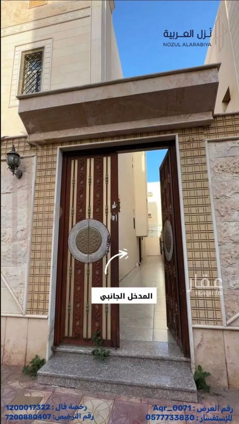 8 bedroom building in King Fahd, Madinah 8