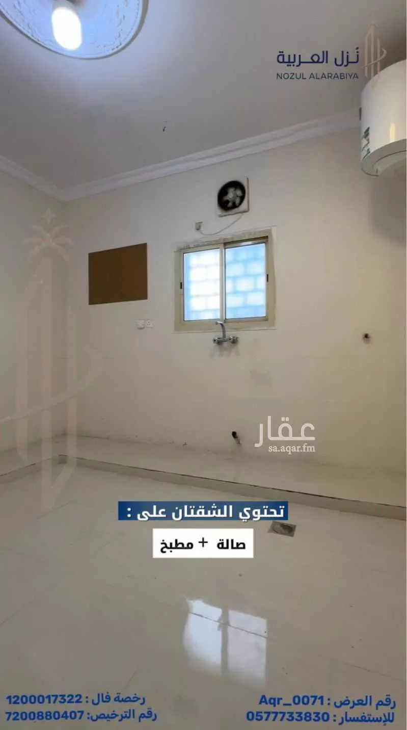 8 bedroom building in King Fahd, Madinah 11