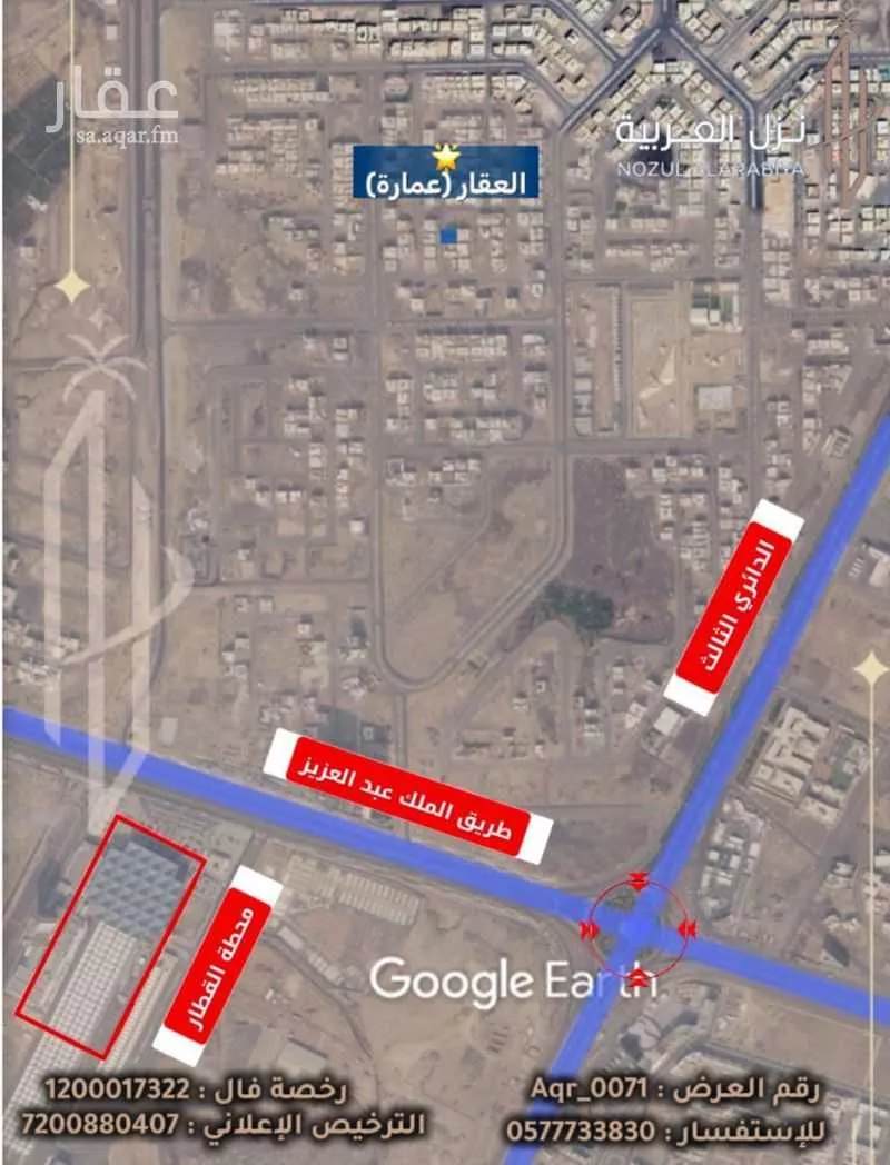 8 bedroom building in King Fahd, Madinah 20