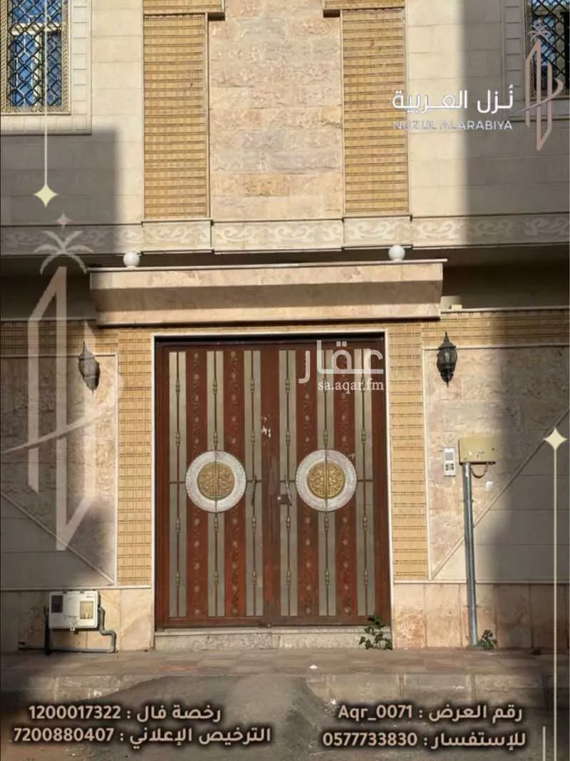 8 bedroom building in King Fahd, Madinah 22