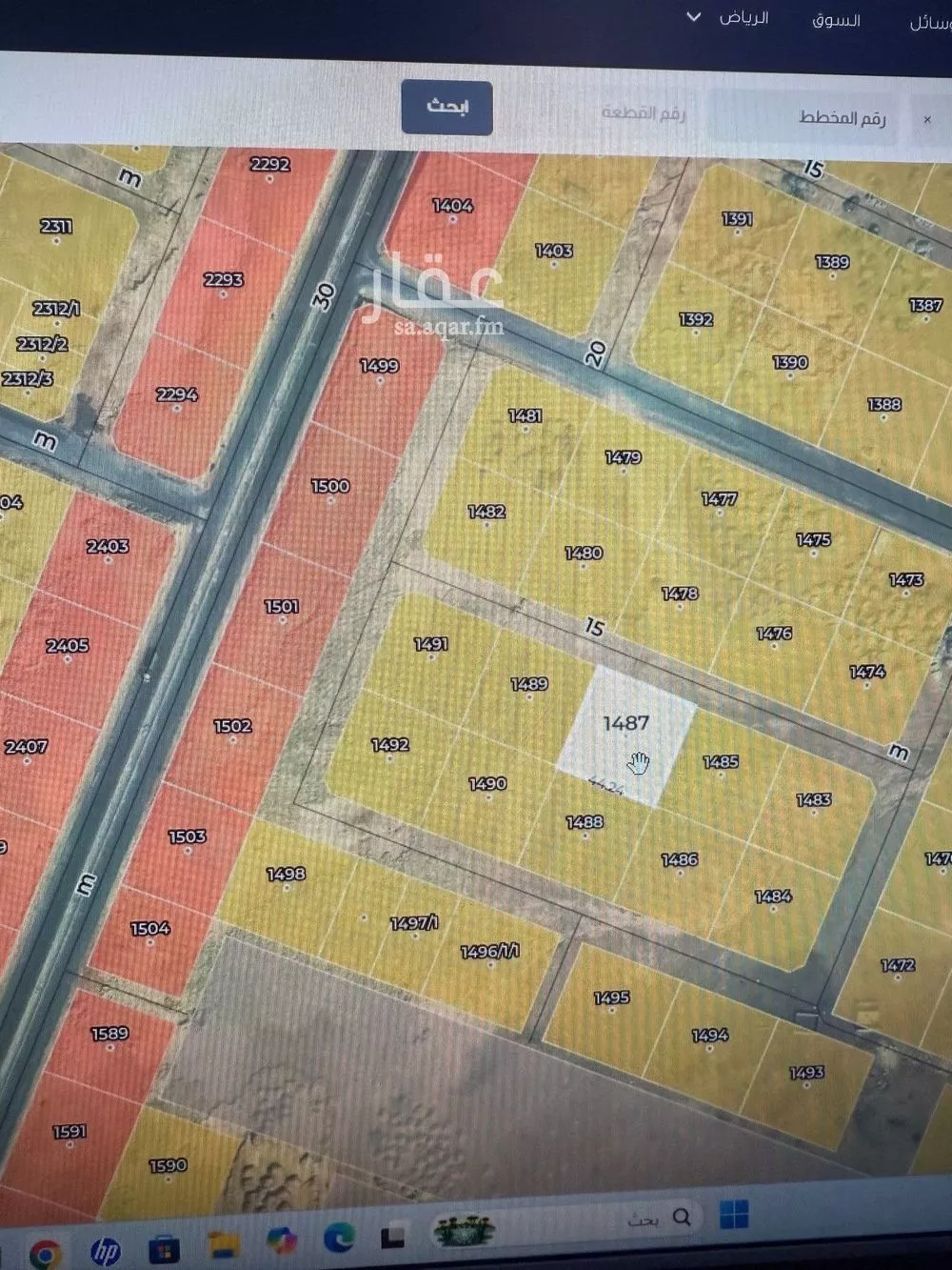 أرض 1981 م² في ضاحية نمار 5