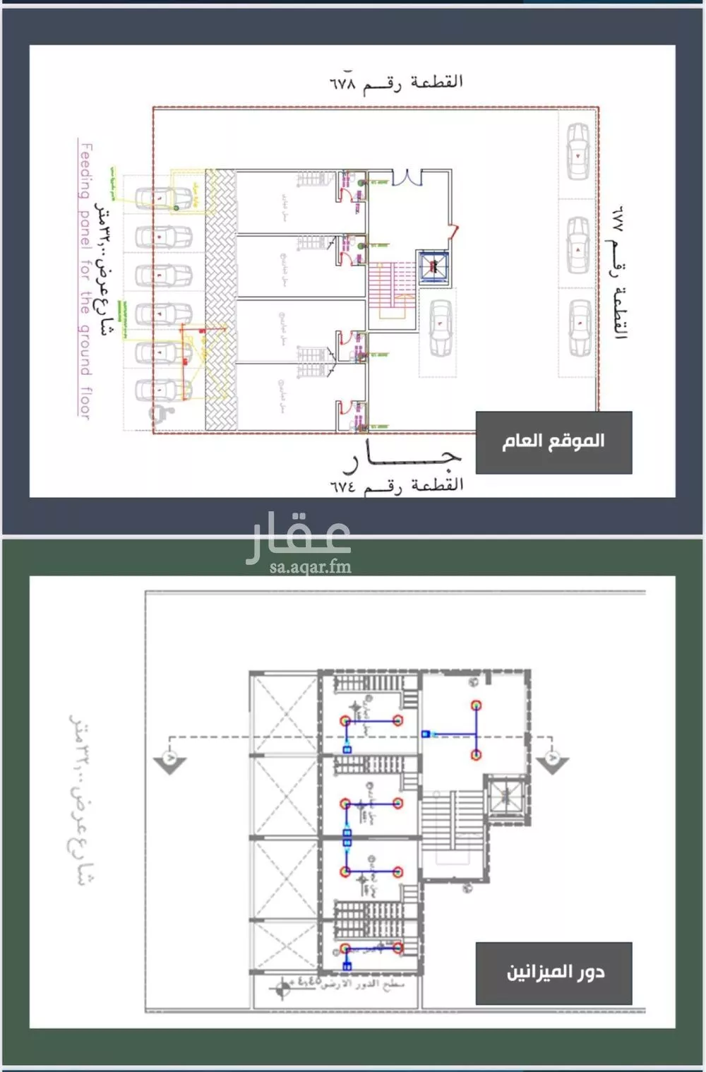 7 bedroom building in Al Yaqout, Jeddah 4