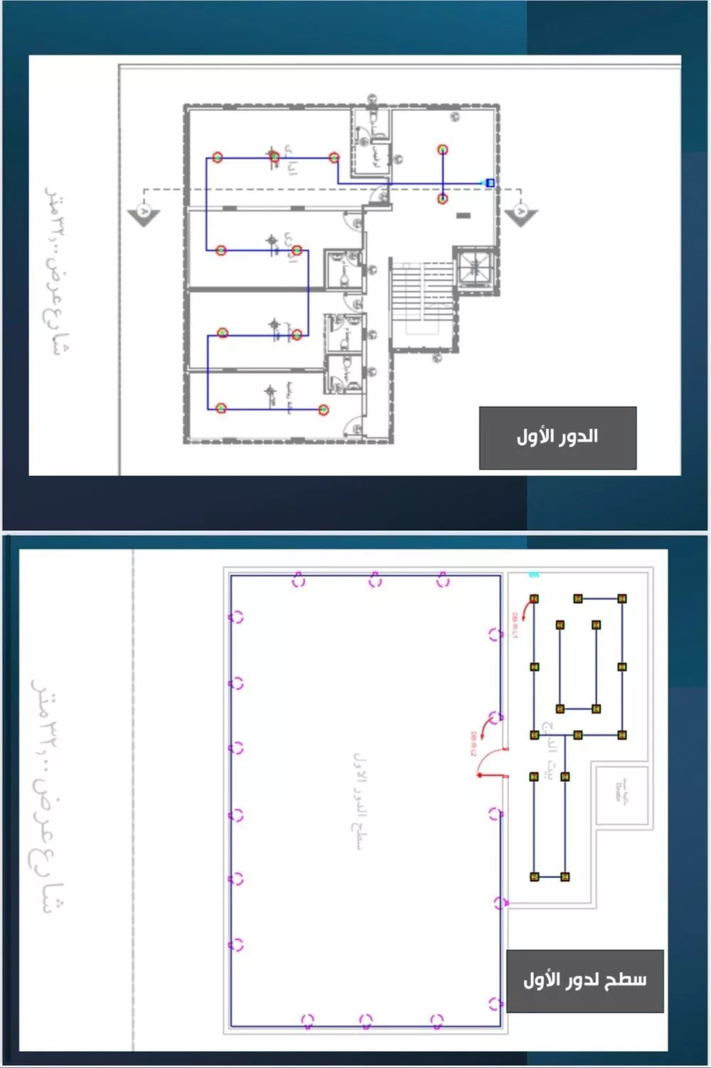 7 bedroom building in Al Yaqout, Jeddah 5