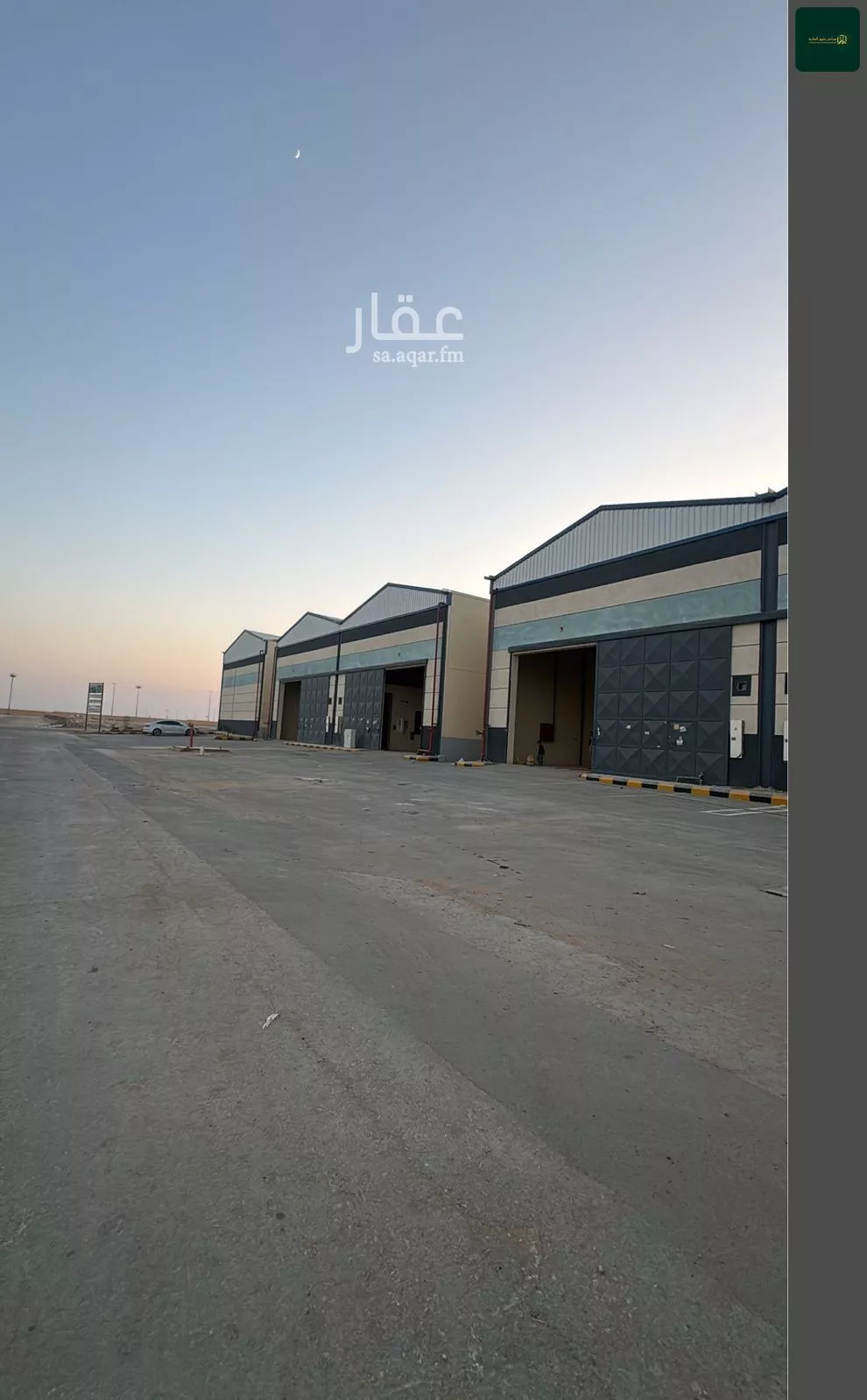 مستودع 5061 م² في الغنامية 2