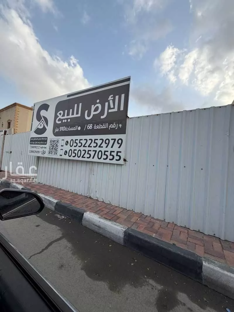 910 sqm land in Al Rawdah