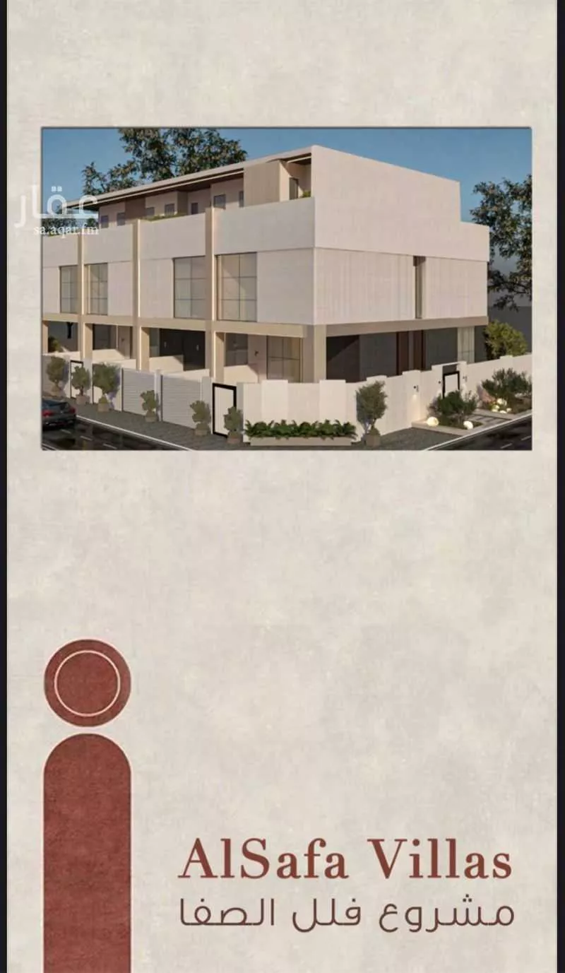 فيلا 5 غرف في القشلة، الظهران 14