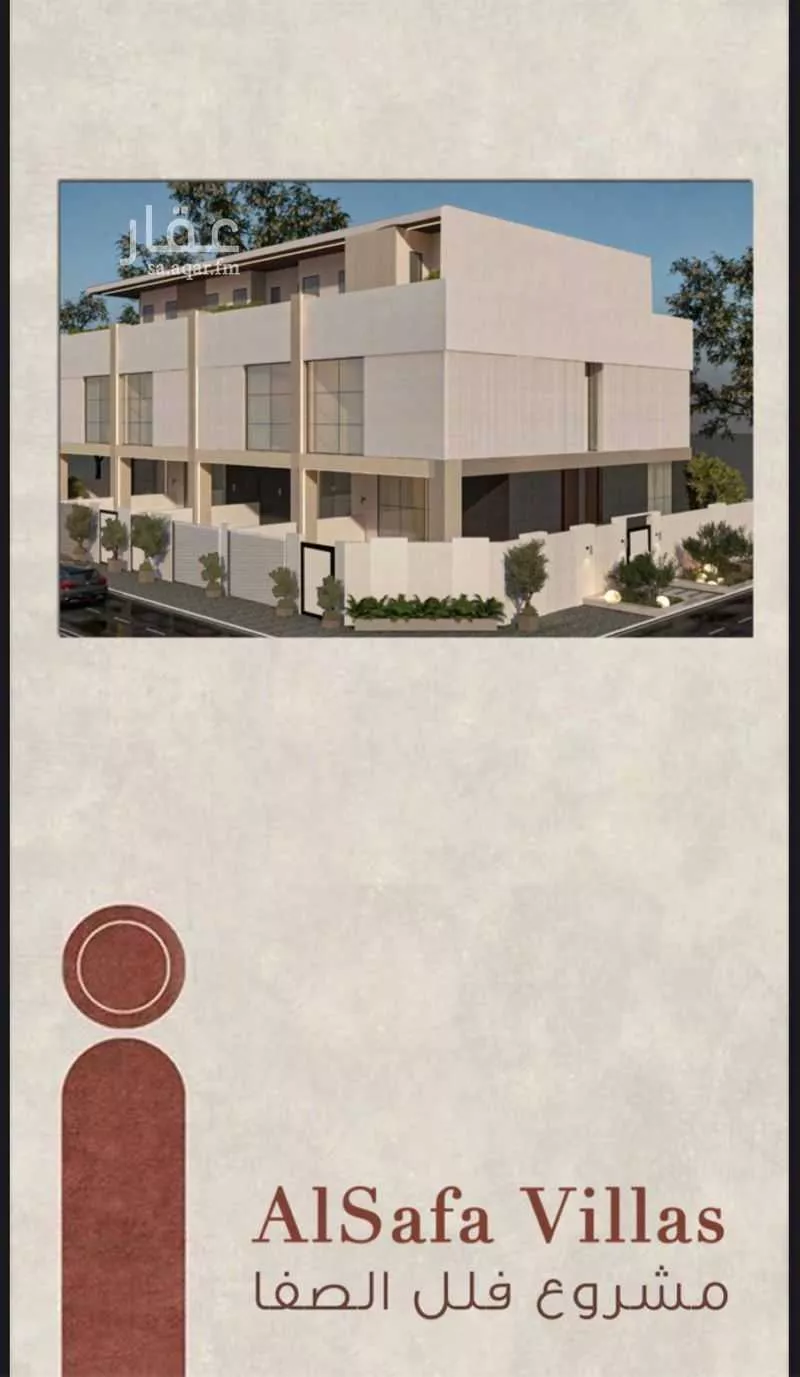 فيلا 5 غرف في القشلة، الظهران 14