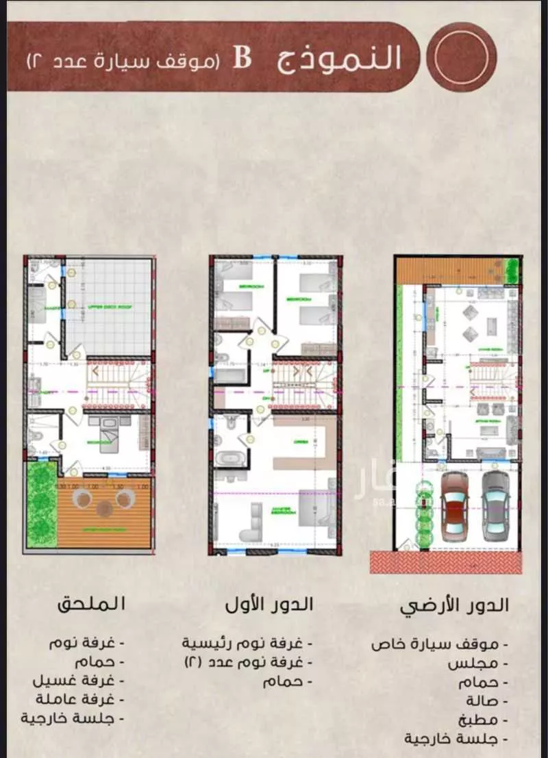فيلا 5 غرف في القشلة، الظهران 15