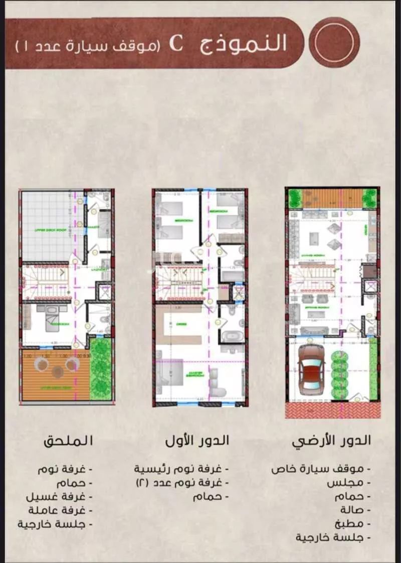 فيلا 5 غرف في القشلة، الظهران 15