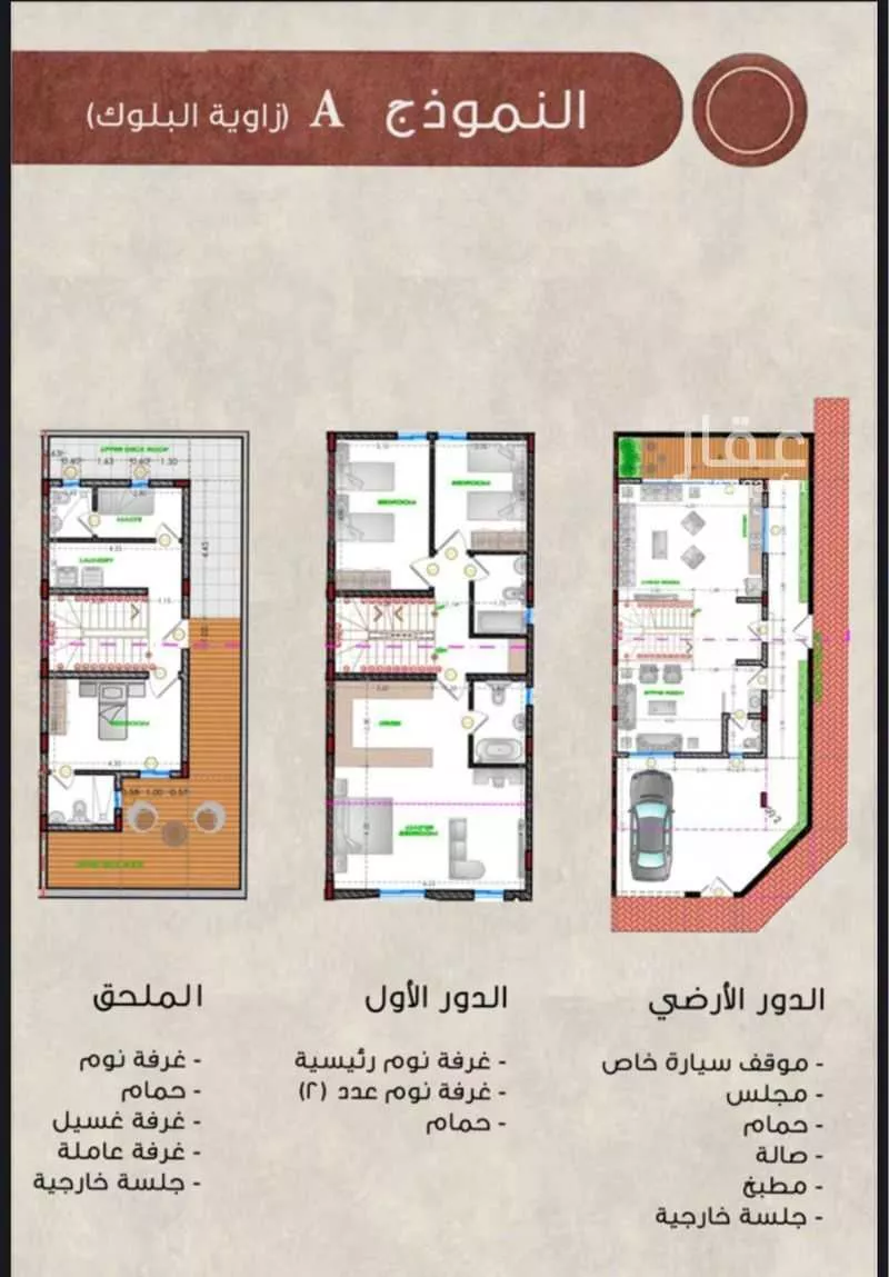 فيلا 5 غرف في القشلة، الظهران 10