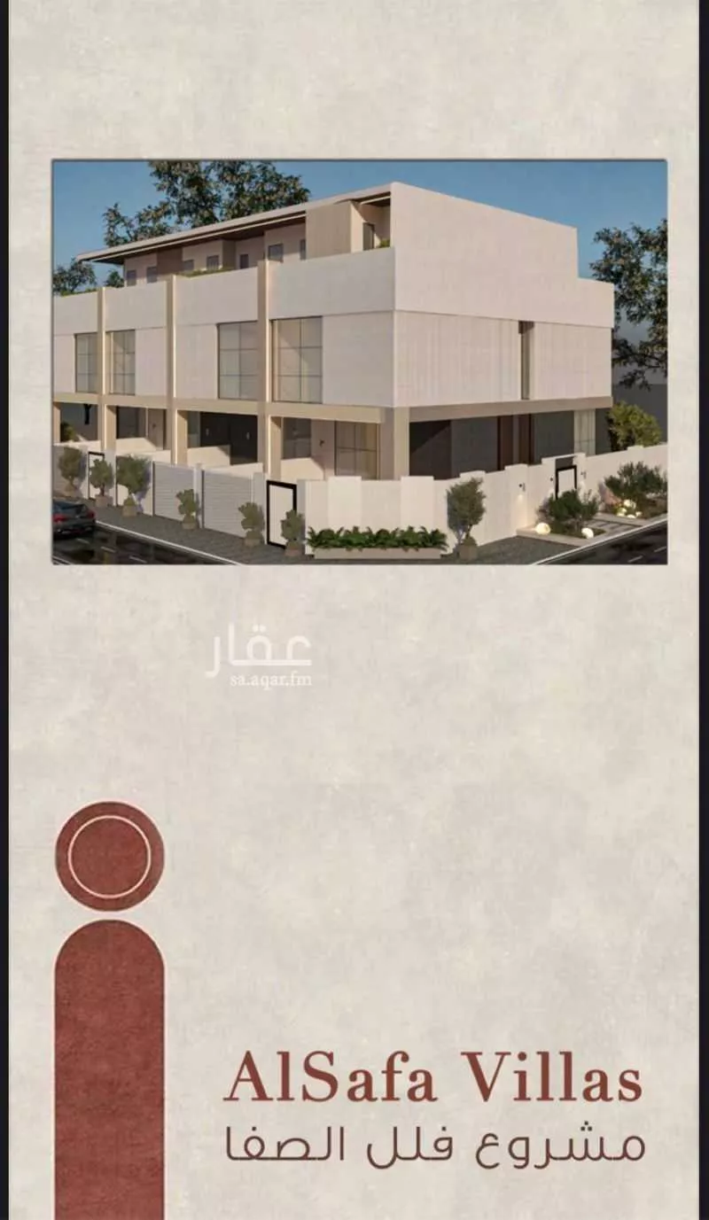 فيلا 5 غرف في القشلة، الظهران 9