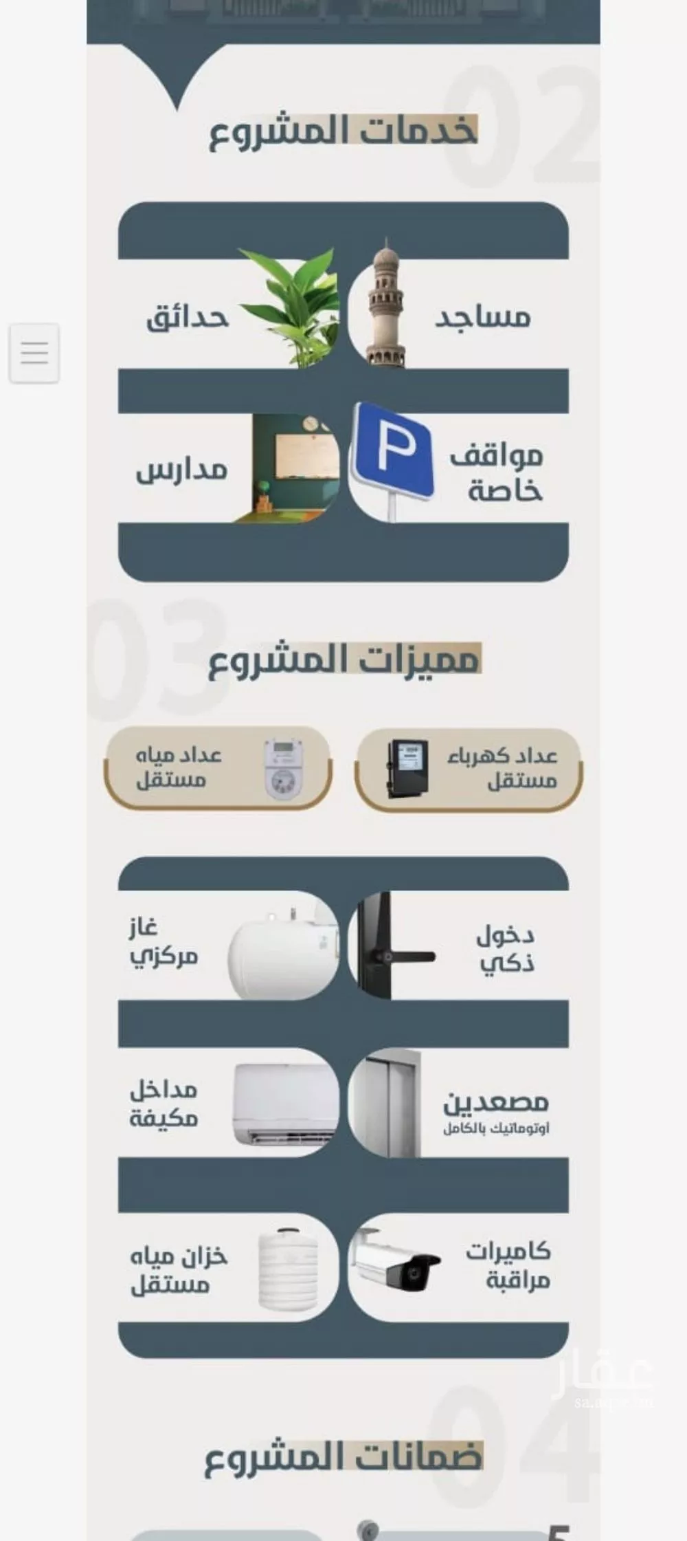 شقة 3 غرف في النعيم 4