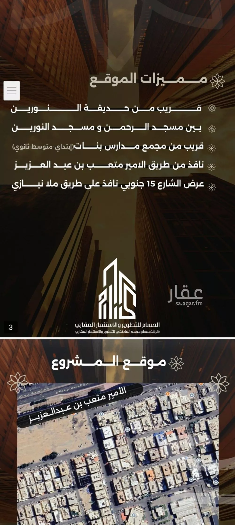 2 bedroom apartment in Al Safa 3