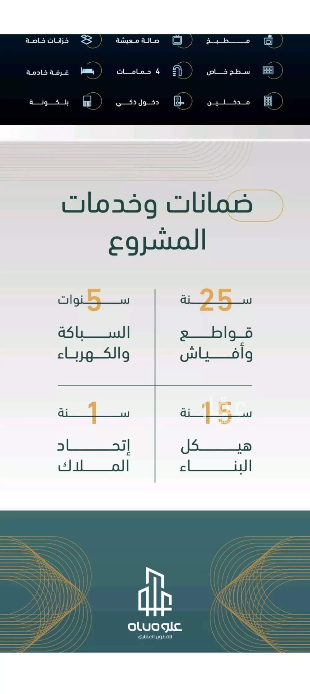 شقة 3 غرف في النسيم 4