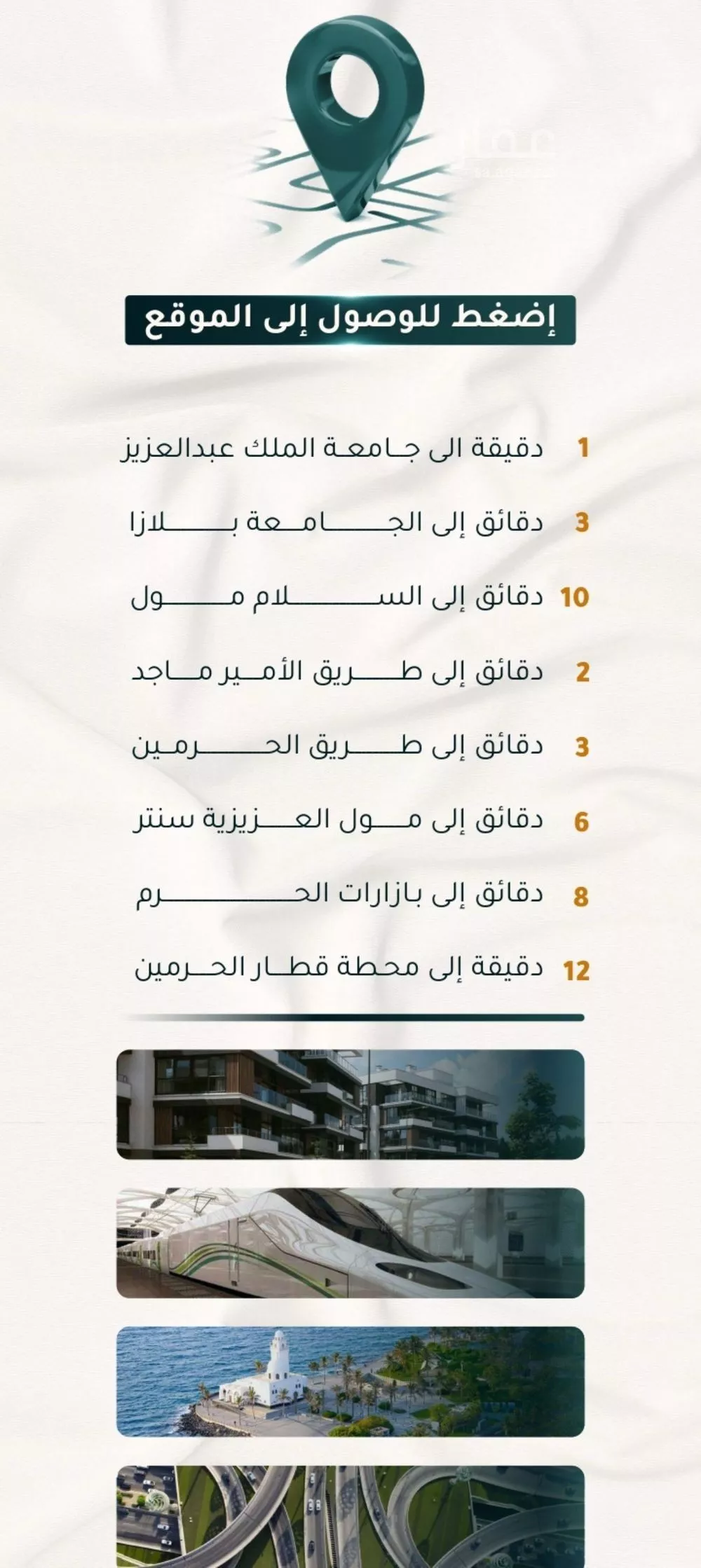 شقة 2 غرف في الثغر 3