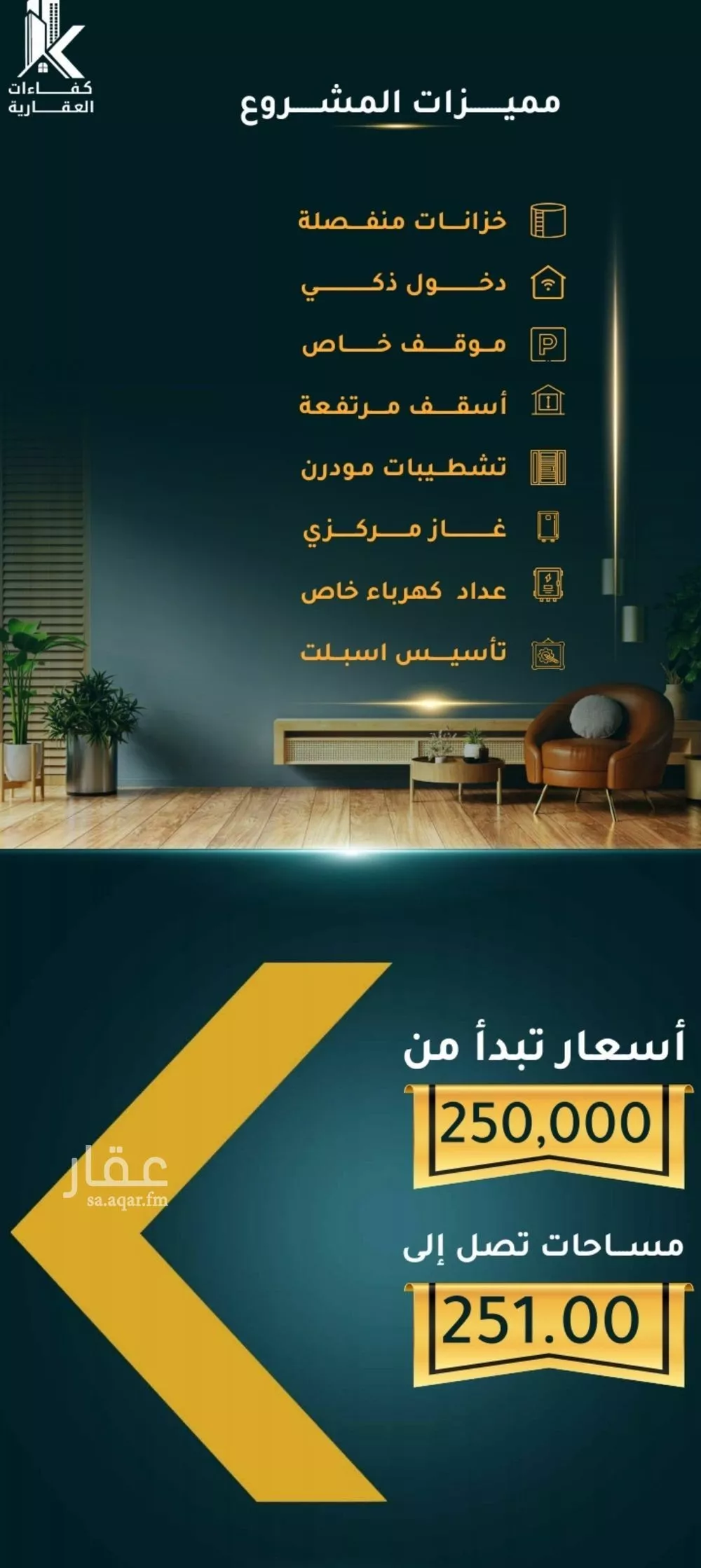 شقة 2 غرف في الثغر 1