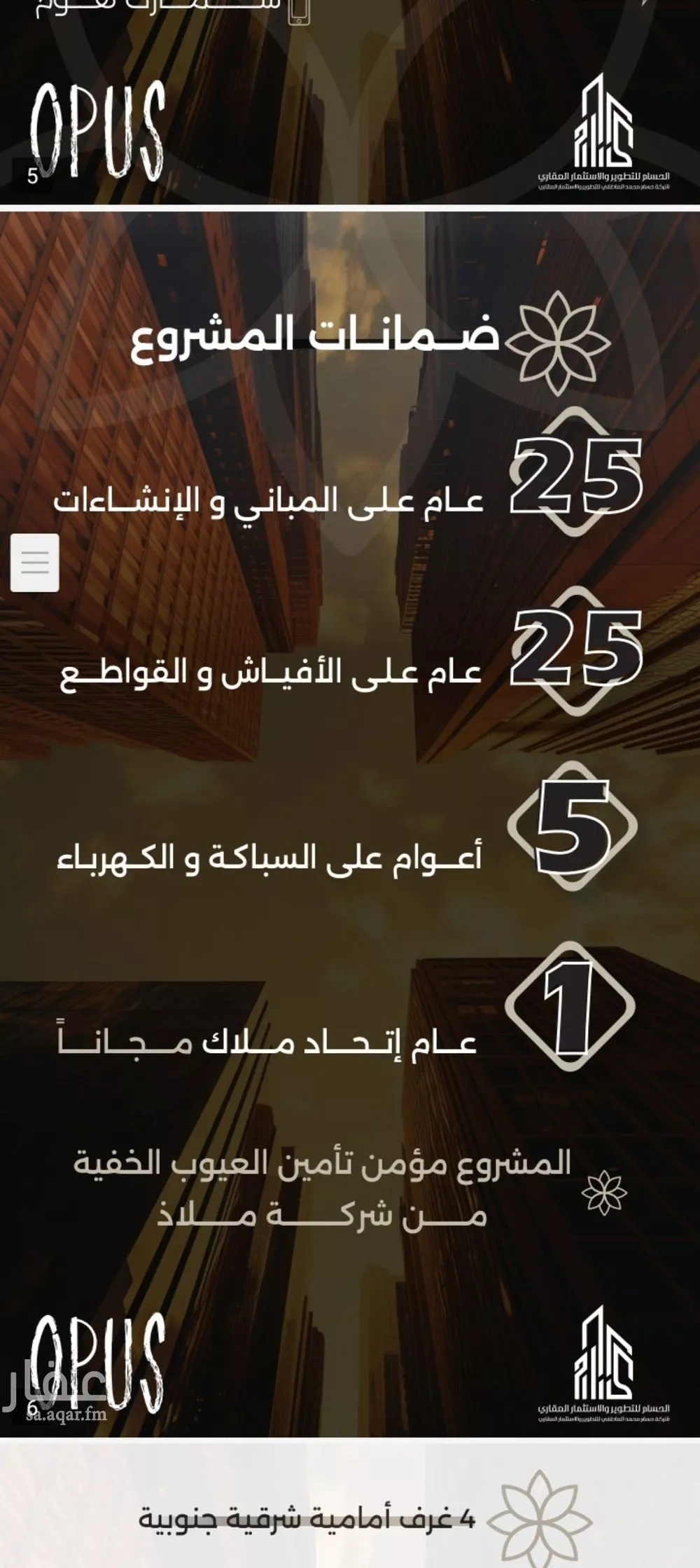 3 bedroom apartment in Al Safa 1