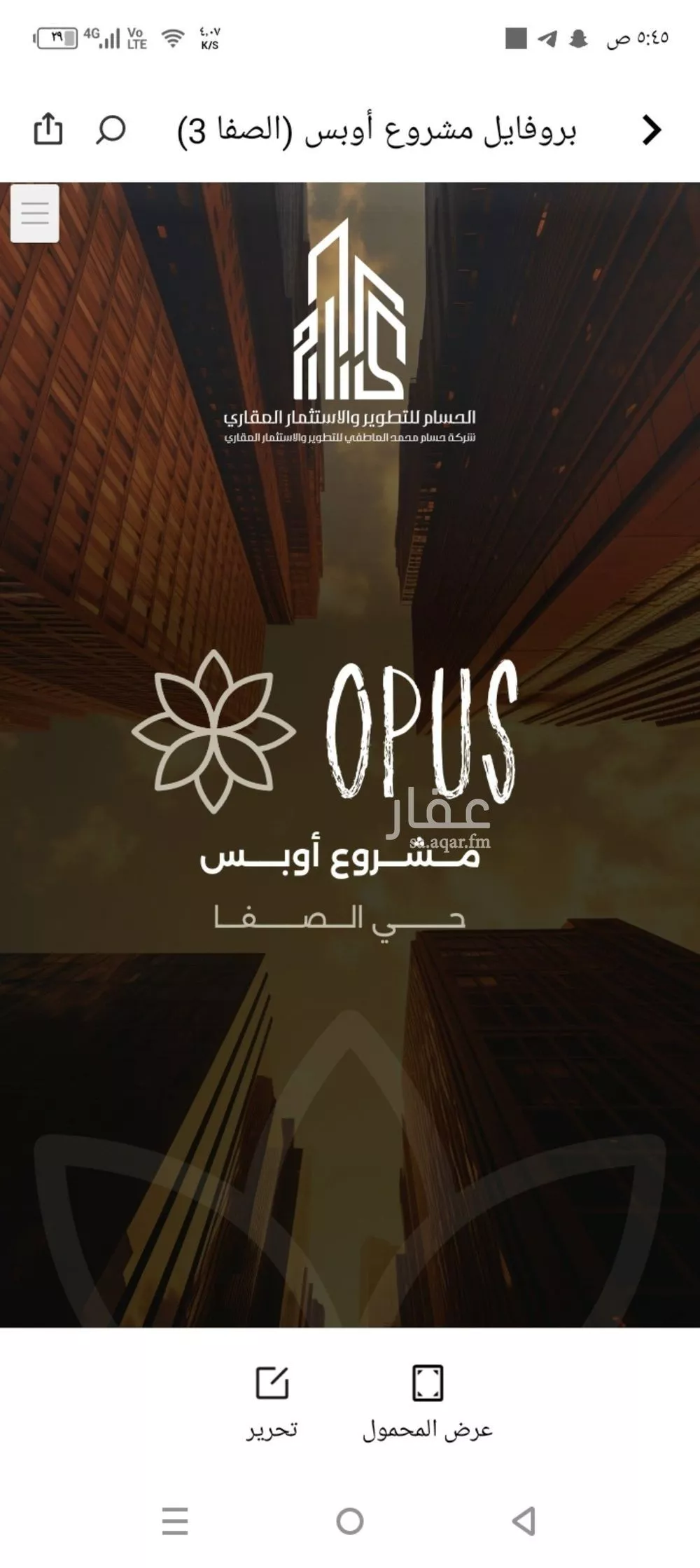 شقة 2 غرف في الصفا، جدة 5