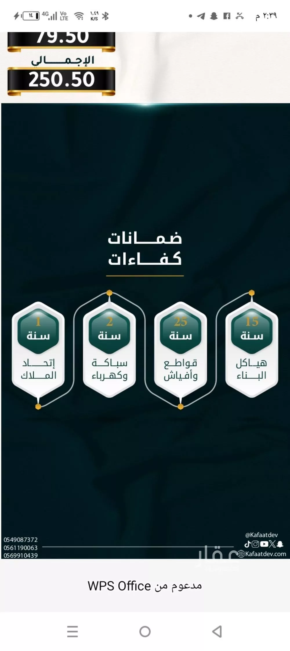 شقة 2 غرف في الثغر 2