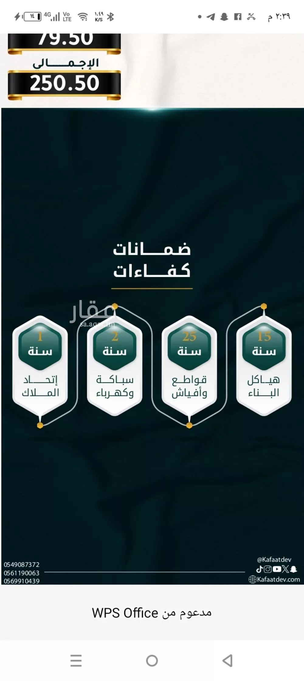 شقة 2 غرف في الثغر 3