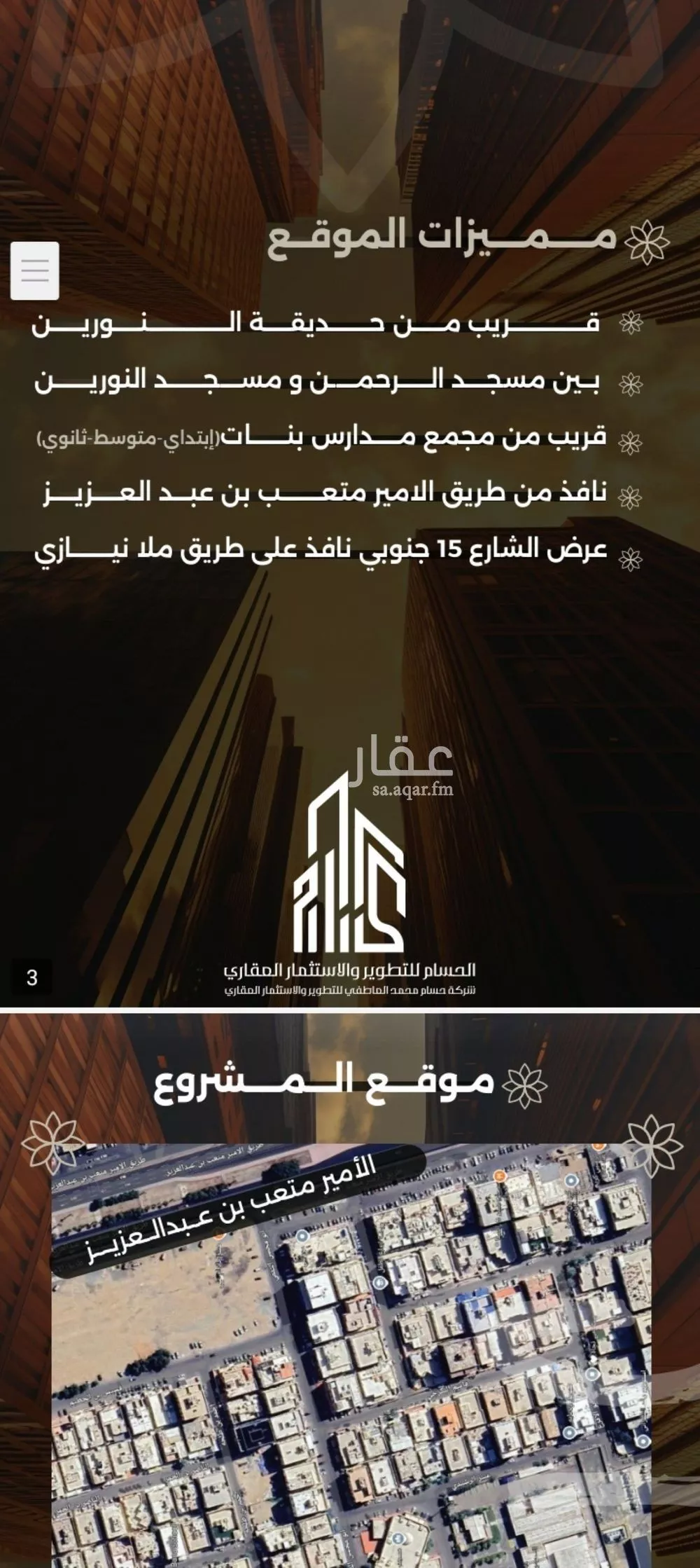 3 bedroom apartment in Al Safa 4