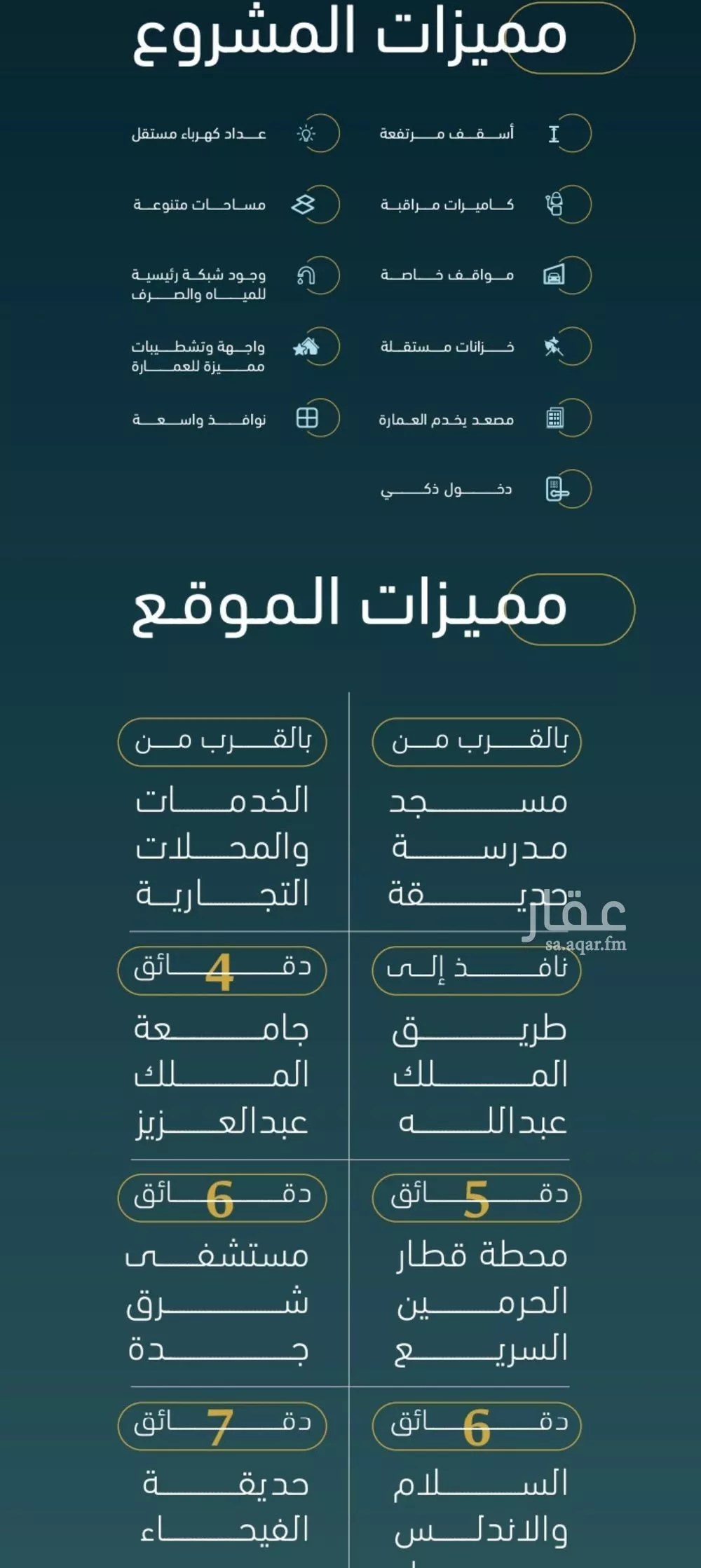 شقة 3 غرف في النسيم 2