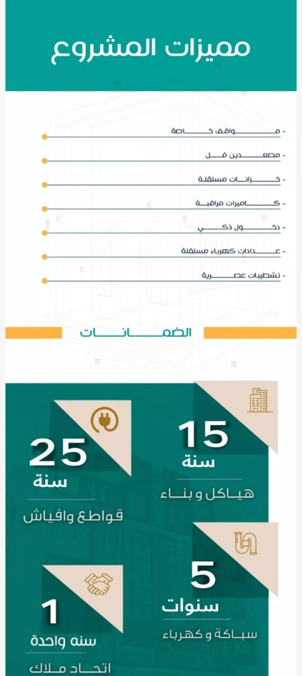 شقة 3 غرف في الربوة 2