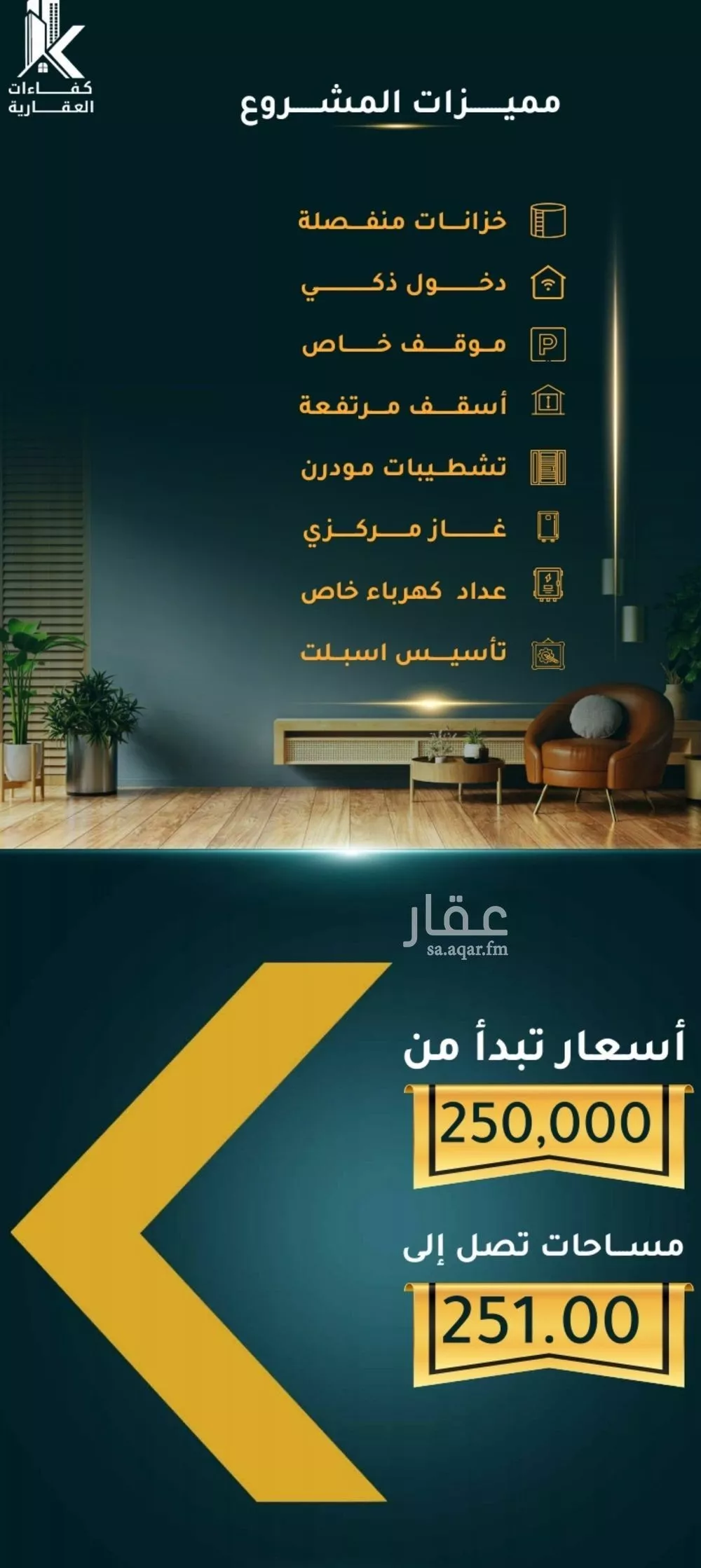 شقة 2 غرف في الثغر 4