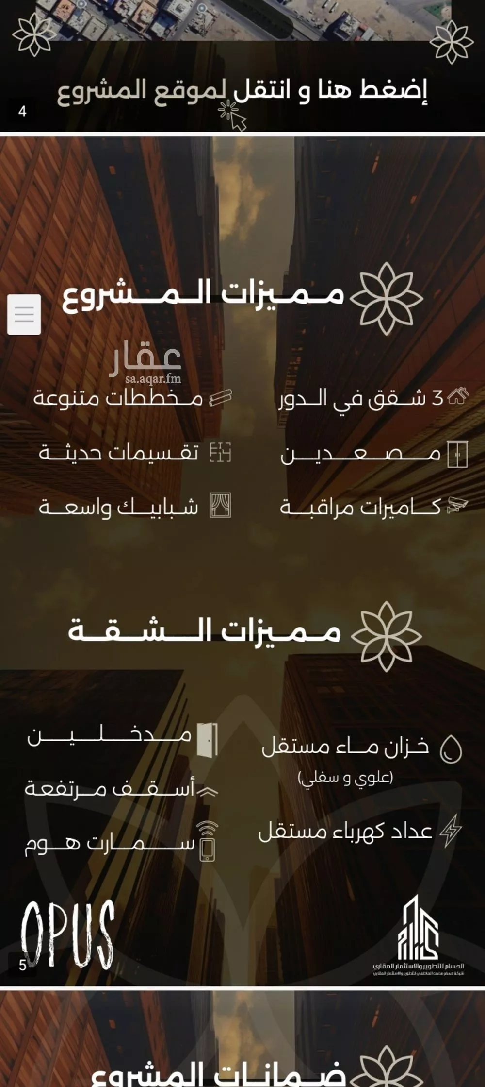 2 bedroom apartment in Al Safa 4