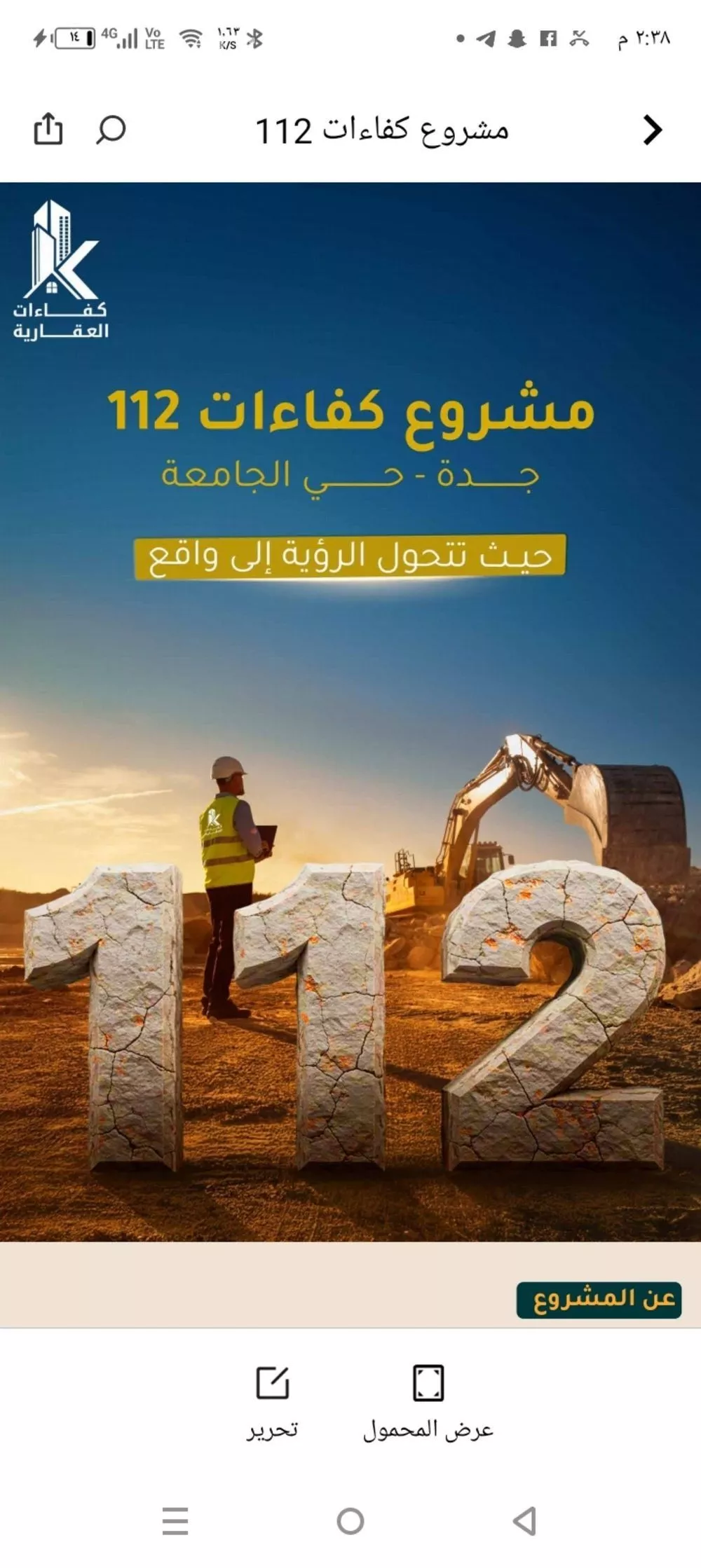 شقة 2 غرف في الثغر 5