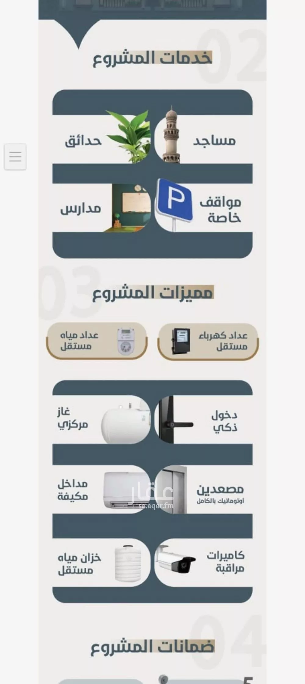 شقة 3 غرف في النعيم 4