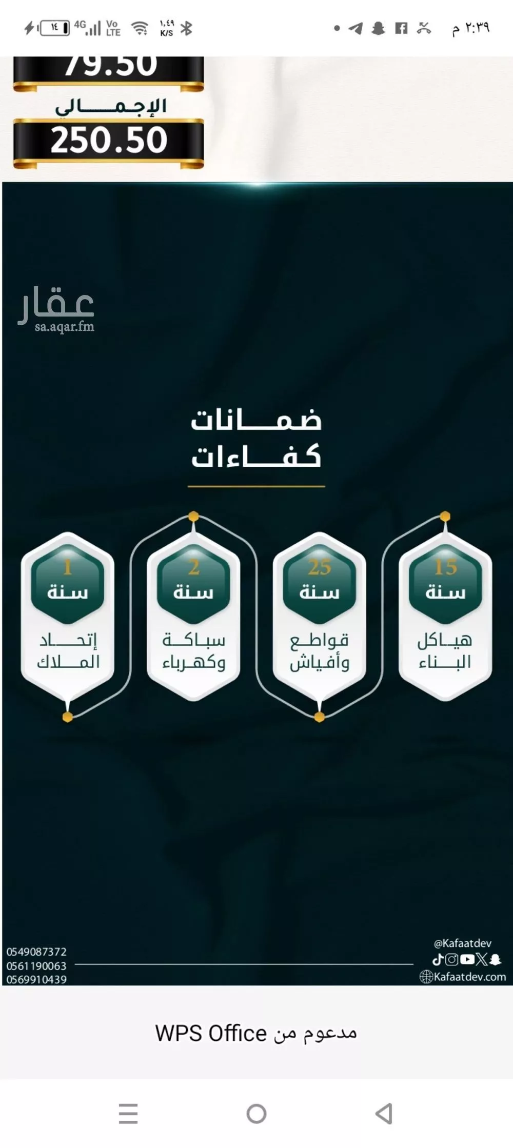 شقة 2 غرف في الثغر 1