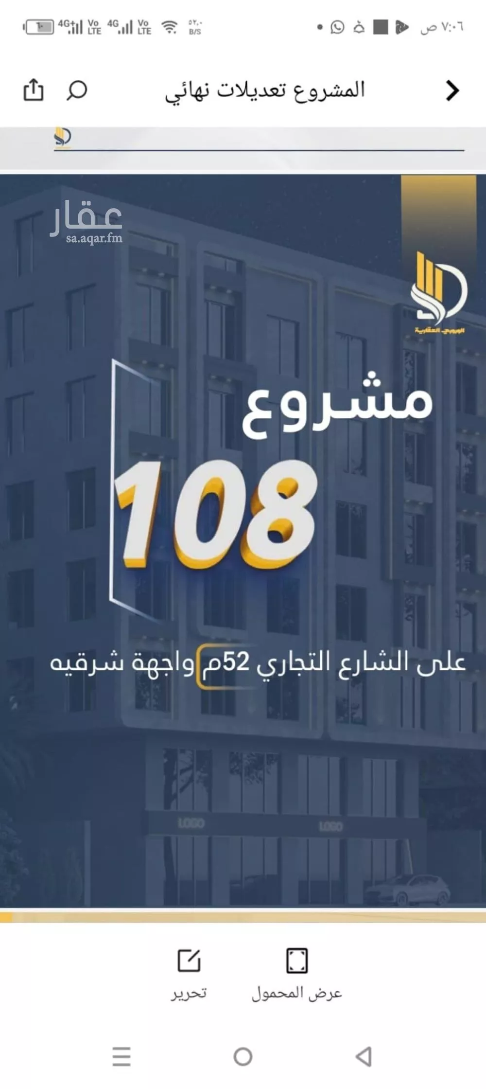 شقة 3 غرف في الواحة، جدة 6