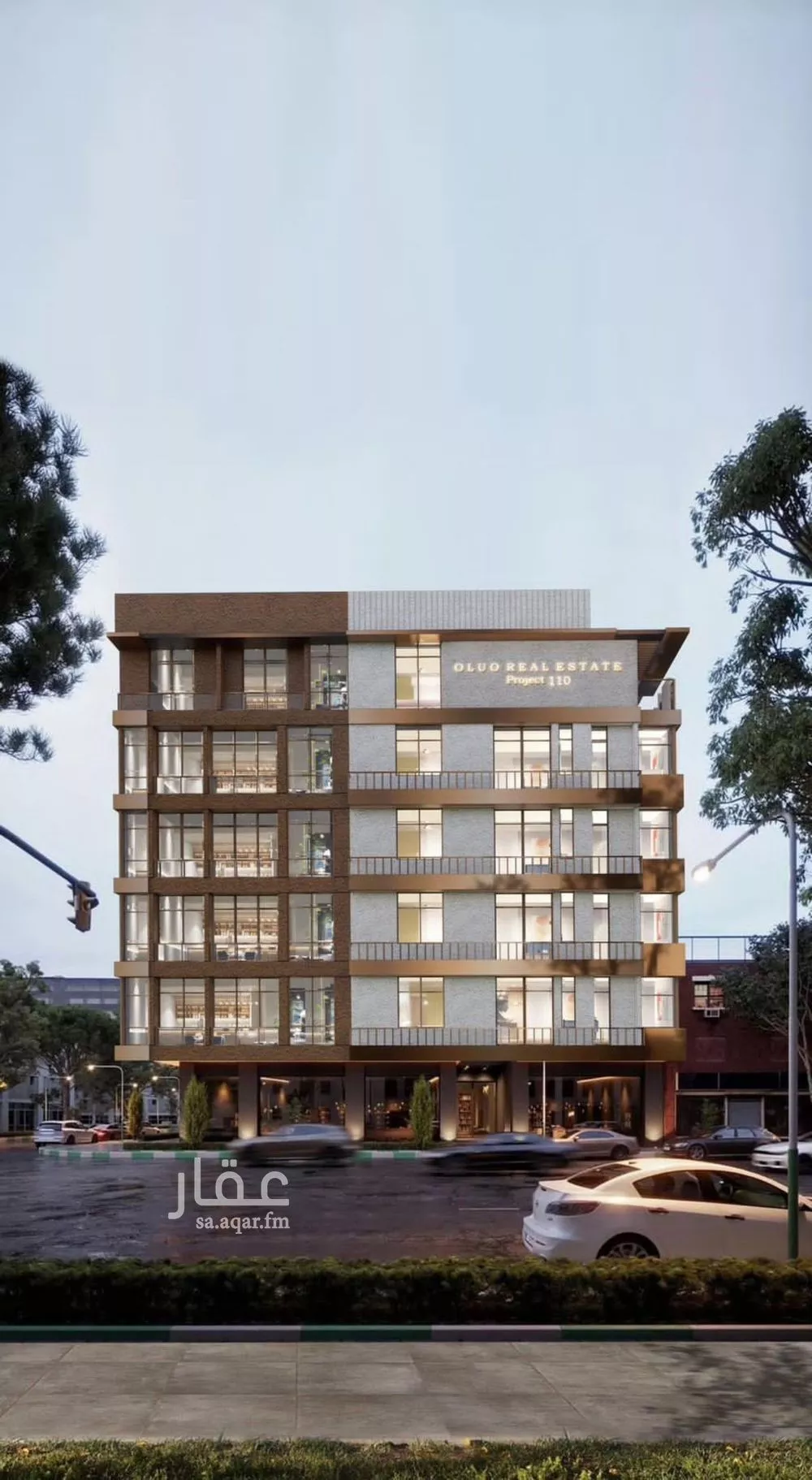 5 bedroom apartment in Al Rabwa 1