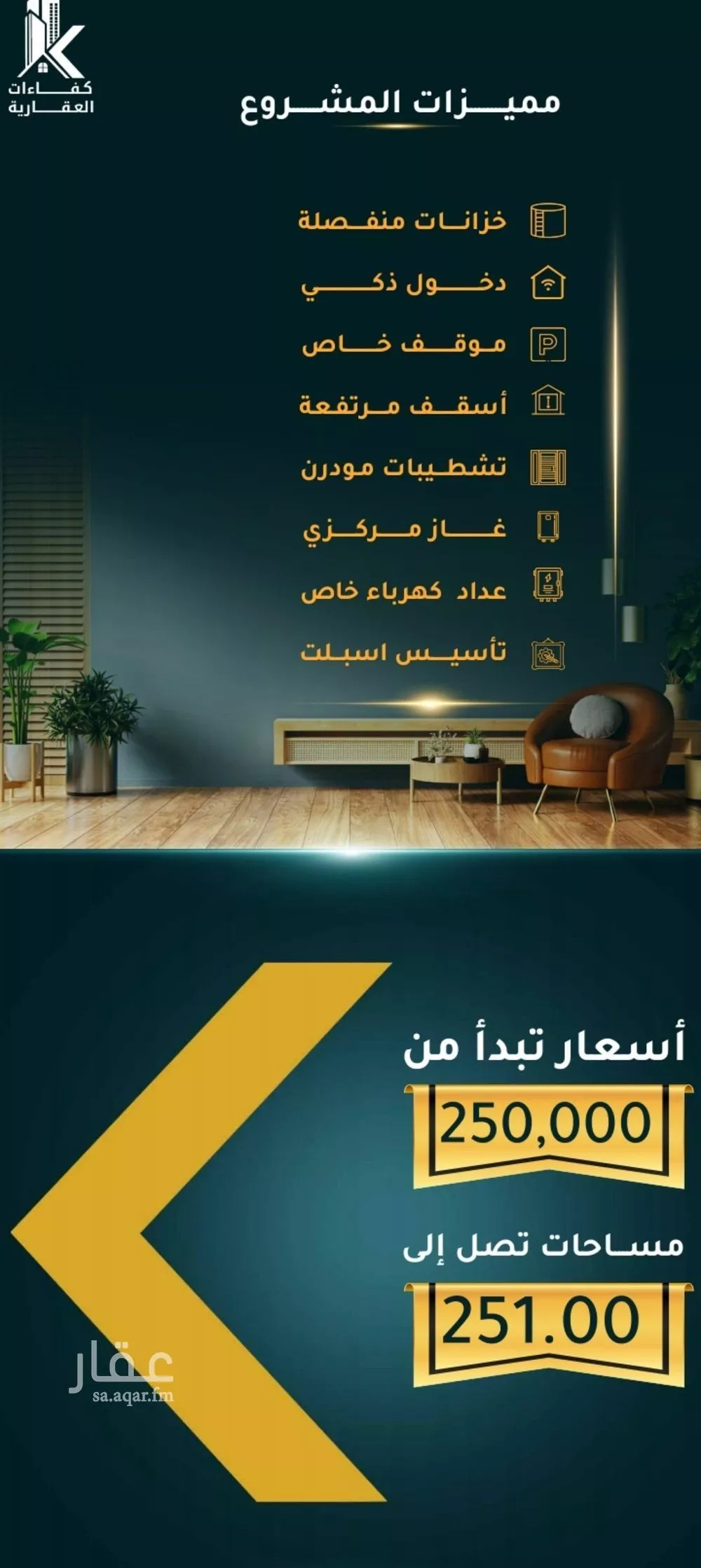 شقة 2 غرف في الثغر 3