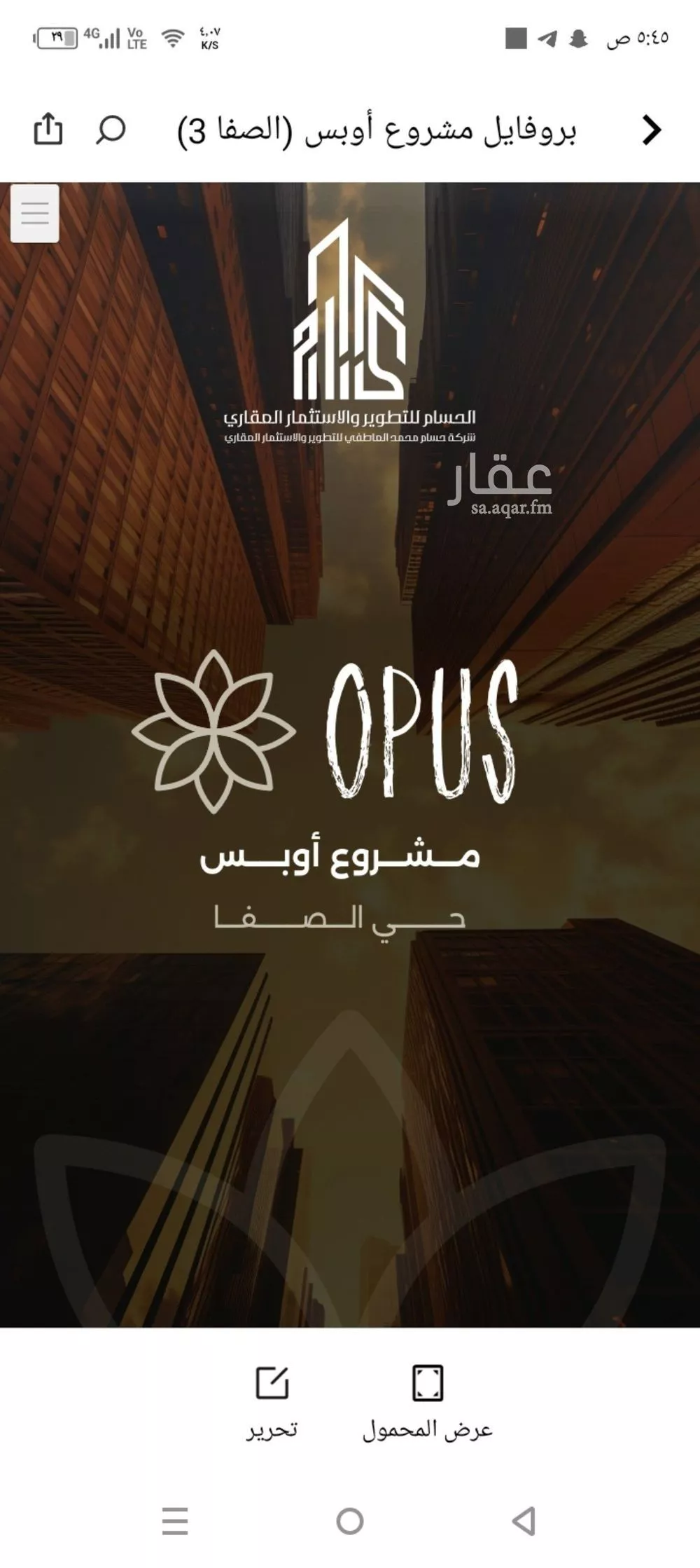 2 bedroom apartment in Al Safa 1