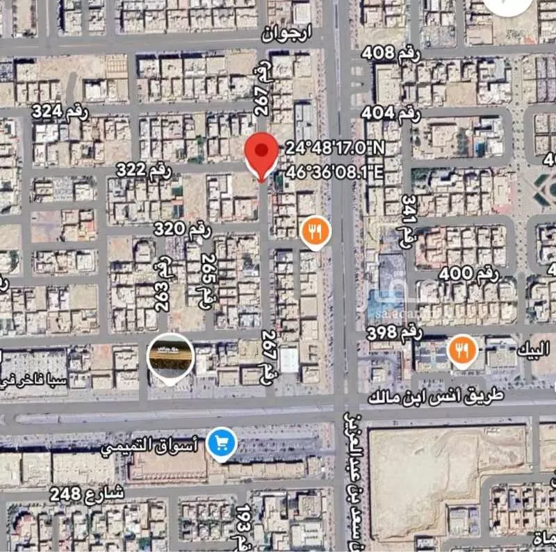 أرض 990 م² في الملقا 3