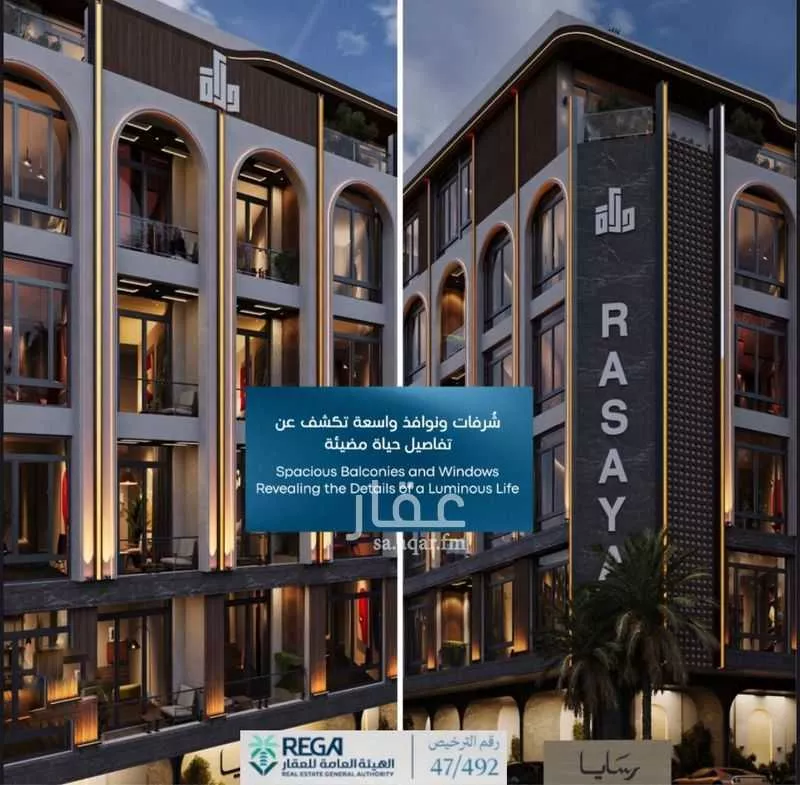 شقة 3 غرف في ابحر الجنوبية 2