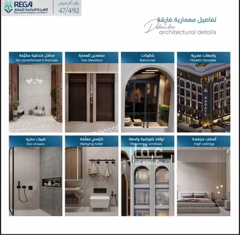 شقة 3 غرف في ابحر الجنوبية 4