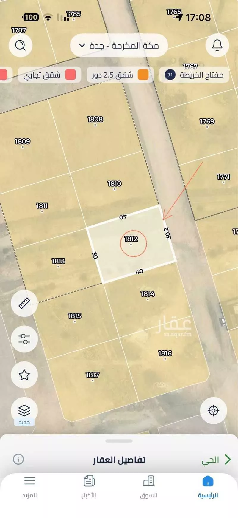 أرض 1200 م² في جدة 2